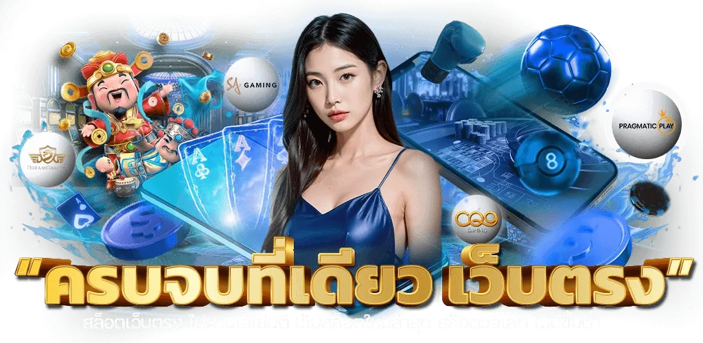 wisdom club slot