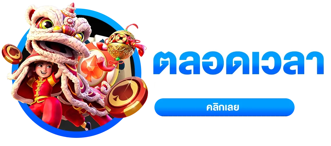 wisdomclub ทางเข้า