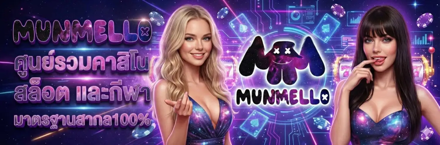 munmello slot